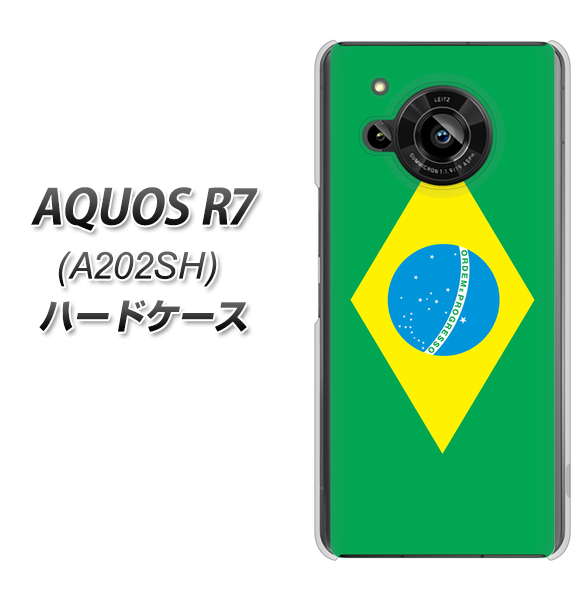 AQUOS R7 A202SH SoftBank 高画質仕上げ 背面印刷 ハードケース【664 ブラジル】