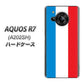 AQUOS R7 A202SH SoftBank 高画質仕上げ 背面印刷 ハードケース【673 フランス】