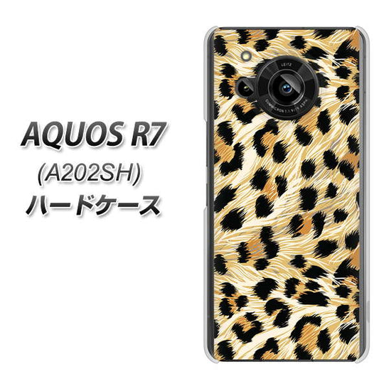 AQUOS R7 A202SH SoftBank 高画質仕上げ 背面印刷 ハードケース【687 かっこいいヒョウ柄】