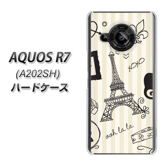 AQUOS R7 A202SH SoftBank 高画質仕上げ 背面印刷 ハードケース【694 パリの絵】