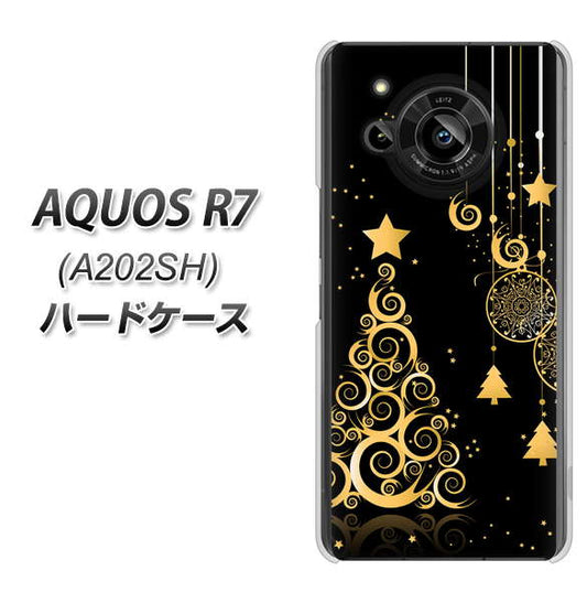 AQUOS R7 A202SH SoftBank 高画質仕上げ 背面印刷 ハードケース【721 その他のカラークリスマスツリー】