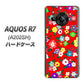 AQUOS R7 A202SH SoftBank 高画質仕上げ 背面印刷 ハードケース【780 リバティプリントRD】