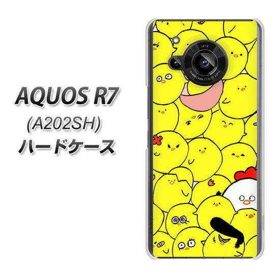AQUOS R7 A202SH SoftBank 高画質仕上げ 背面印刷 ハードケース【1031 ピヨピヨ】