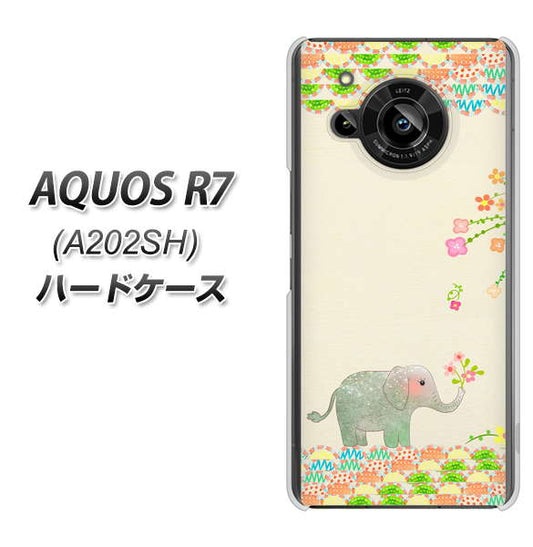 AQUOS R7 A202SH SoftBank 高画質仕上げ 背面印刷 ハードケース【1039 お散歩ゾウさん】