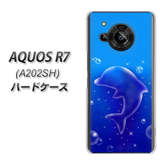 AQUOS R7 A202SH SoftBank 高画質仕上げ 背面印刷 ハードケース【1046 イルカのお昼寝】