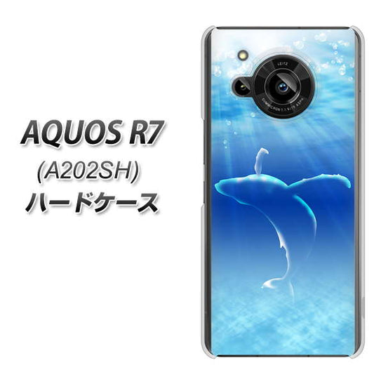 AQUOS R7 A202SH SoftBank 高画質仕上げ 背面印刷 ハードケース【1047 海の守り神くじら】