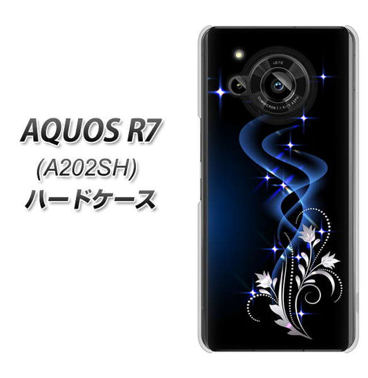 AQUOS R7 A202SH SoftBank 高画質仕上げ 背面印刷 ハードケース【1278 華より昇る流れ】
