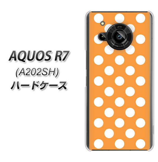 AQUOS R7 A202SH SoftBank 高画質仕上げ 背面印刷 ハードケース【1353 シンプルビッグ白オレンジ】