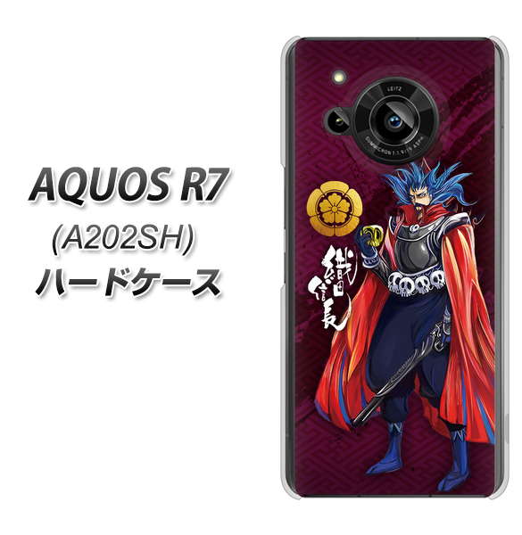 AQUOS R7 A202SH SoftBank 高画質仕上げ 背面印刷 ハードケース【AB808 織田信長 イラストと家紋】