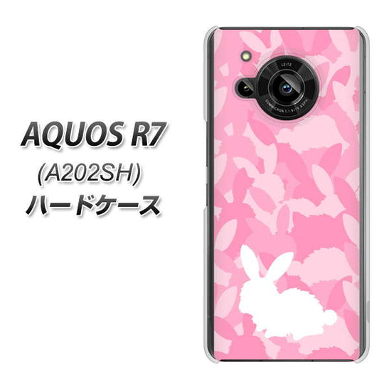 AQUOS R7 A202SH SoftBank 高画質仕上げ 背面印刷 ハードケース【AG804 うさぎ迷彩風（ピンク）】