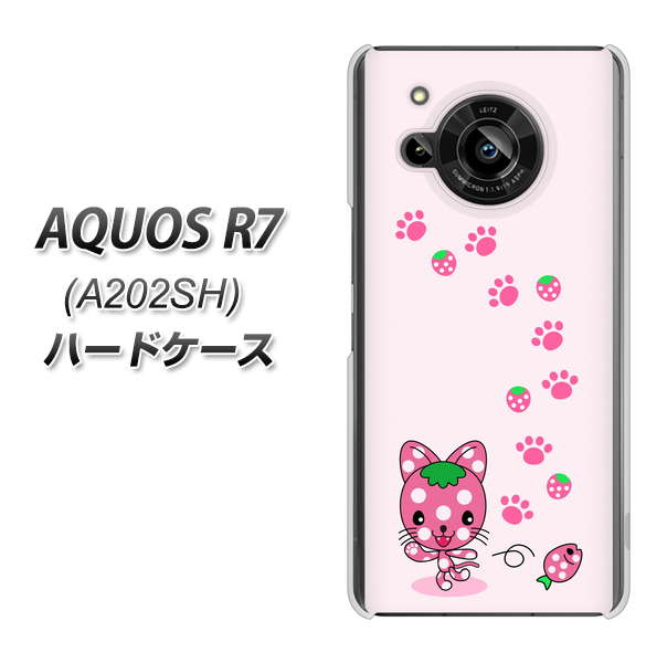 AQUOS R7 A202SH SoftBank 高画質仕上げ 背面印刷 ハードケース【AG819 イチゴ猫のにゃんベリー（ピンク）】