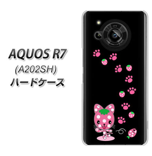 AQUOS R7 A202SH SoftBank 高画質仕上げ 背面印刷 ハードケース【AG820 イチゴ猫のにゃんベリー（黒）】