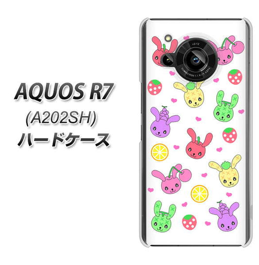 AQUOS R7 A202SH SoftBank 高画質仕上げ 背面印刷 ハードケース【AG826 フルーツうさぎのブルーラビッツ（白）】