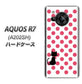 AQUOS R7 A202SH SoftBank 高画質仕上げ 背面印刷 ハードケース【EK807 ネコとシンプル ピンク】