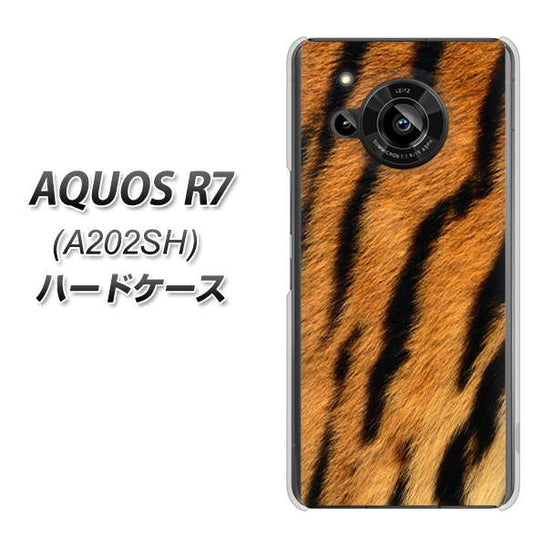 AQUOS R7 A202SH SoftBank 高画質仕上げ 背面印刷 ハードケース【EK847 虎柄】