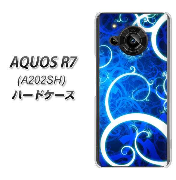AQUOS R7 A202SH SoftBank 高画質仕上げ 背面印刷 ハードケース【EK850 神秘の草】