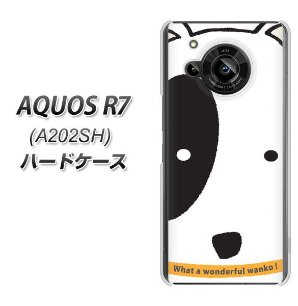 AQUOS R7 A202SH SoftBank 高画質仕上げ 背面印刷 ハードケース【IA800 わんこ】