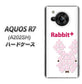 AQUOS R7 A202SH SoftBank 高画質仕上げ 背面印刷 ハードケース【IA802 Rabbit＋】