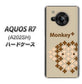 AQUOS R7 A202SH SoftBank 高画質仕上げ 背面印刷 ハードケース【IA803 Monkey＋】