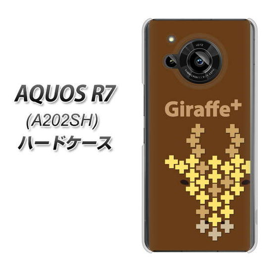 AQUOS R7 A202SH SoftBank 高画質仕上げ 背面印刷 ハードケース【IA805 Giraffe＋】