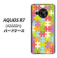 AQUOS R7 A202SH SoftBank 高画質仕上げ 背面印刷 ハードケース【IB902 ジグソーパズル_カラフル】