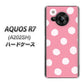AQUOS R7 A202SH SoftBank 高画質仕上げ 背面印刷 ハードケース【IB904 ぶるぶるシンプル】