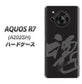 AQUOS R7 A202SH SoftBank 高画質仕上げ 背面印刷 ハードケース【IB915 魂】