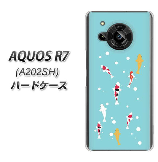 AQUOS R7 A202SH SoftBank 高画質仕上げ 背面印刷 ハードケース【KG800 コイの遊泳】