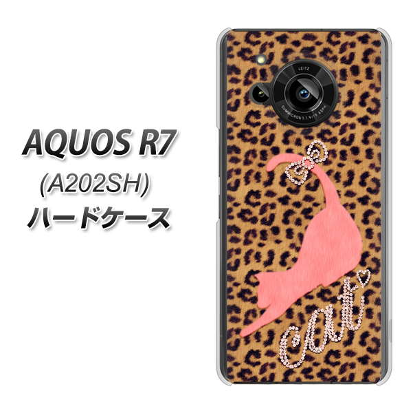 AQUOS R7 A202SH SoftBank 高画質仕上げ 背面印刷 ハードケース【KG801 キャットレオパード（ブラウン）】
