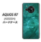 AQUOS R7 A202SH SoftBank 高画質仕上げ 背面印刷 ハードケース【KM869 大理石GR】