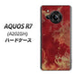 AQUOS R7 A202SH SoftBank 高画質仕上げ 背面印刷 ハードケース【KM870 大理石RD】