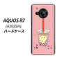 AQUOS R7 A202SH SoftBank 高画質仕上げ 背面印刷 ハードケース【MA903 タピオカ】