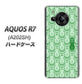 AQUOS R7 A202SH SoftBank 高画質仕上げ 背面印刷 ハードケース【MA916 パターン ドッグ】