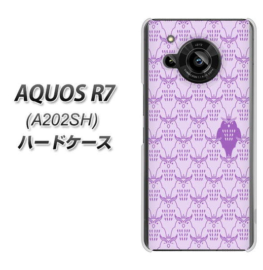 AQUOS R7 A202SH SoftBank 高画質仕上げ 背面印刷 ハードケース【MA918 パターン ミミズク】