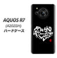 AQUOS R7 A202SH SoftBank 高画質仕上げ 背面印刷 ハードケース【OE802 世界の言葉で「愛（ブラック）」のデザイン筆文字（書道家作品）】
