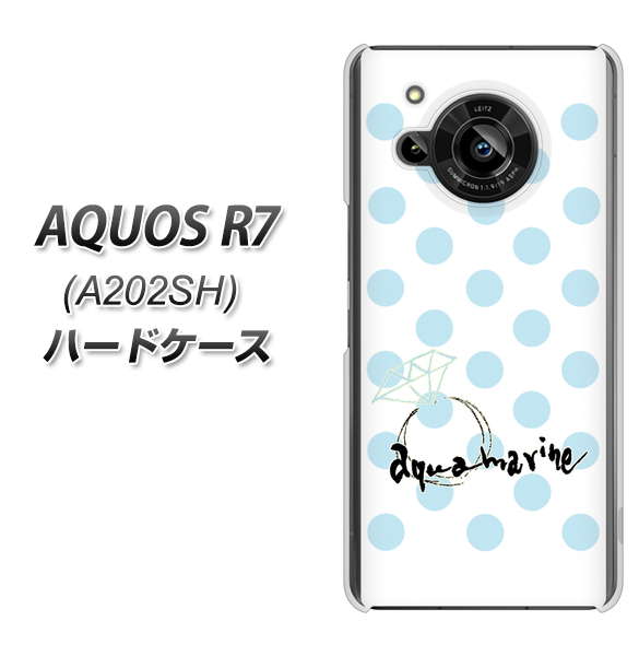 AQUOS R7 A202SH SoftBank 高画質仕上げ 背面印刷 ハードケース【OE812 3月アクアマリン】
