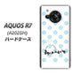 AQUOS R7 A202SH SoftBank 高画質仕上げ 背面印刷 ハードケース【OE812 3月アクアマリン】