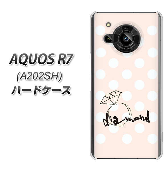 AQUOS R7 A202SH SoftBank 高画質仕上げ 背面印刷 ハードケース【OE813 4月ダイヤモンド】
