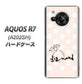 AQUOS R7 A202SH SoftBank 高画質仕上げ 背面印刷 ハードケース【OE813 4月ダイヤモンド】