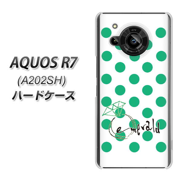 AQUOS R7 A202SH SoftBank 高画質仕上げ 背面印刷 ハードケース【OE814 5月エメラルド】