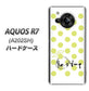 AQUOS R7 A202SH SoftBank 高画質仕上げ 背面印刷 ハードケース【OE817 8月ペリシンプル】