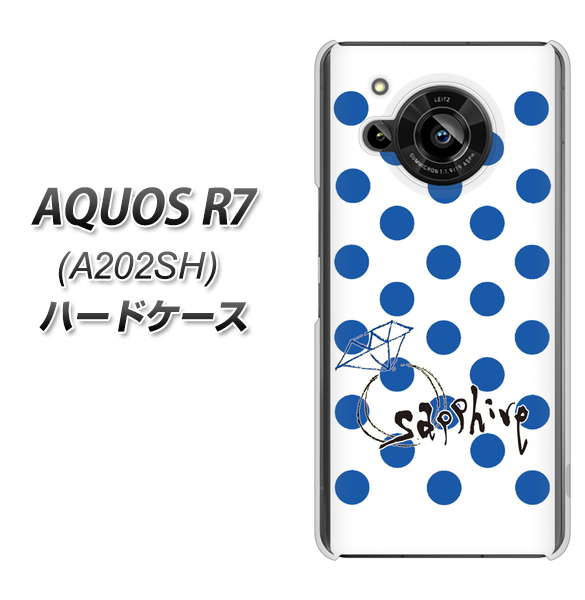 AQUOS R7 A202SH SoftBank 高画質仕上げ 背面印刷 ハードケース【OE818 9月サファイア】