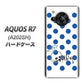 AQUOS R7 A202SH SoftBank 高画質仕上げ 背面印刷 ハードケース【OE818 9月サファイア】