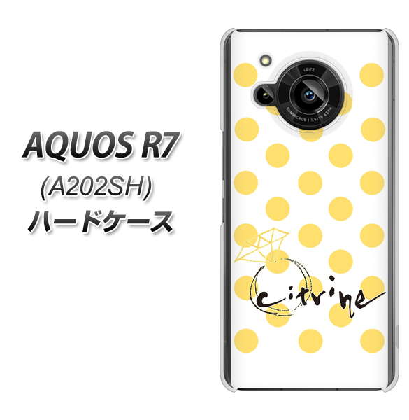 AQUOS R7 A202SH SoftBank 高画質仕上げ 背面印刷 ハードケース【OE820 11月シトリン】