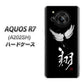 AQUOS R7 A202SH SoftBank 高画質仕上げ 背面印刷 ハードケース【OE826 翔】