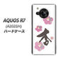 AQUOS R7 A202SH SoftBank 高画質仕上げ 背面印刷 ハードケース【OE832 杏】