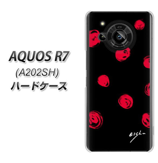 AQUOS R7 A202SH SoftBank 高画質仕上げ 背面印刷 ハードケース【OE837 手描きシンプル ブラック×レッド】