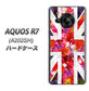 AQUOS R7 A202SH SoftBank 高画質仕上げ 背面印刷 ハードケース【SC801 ユニオンジャック リアルフラワー】
