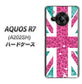 AQUOS R7 A202SH SoftBank 高画質仕上げ 背面印刷 ハードケース【SC807 ユニオンジャック ピンクヒョウ柄】