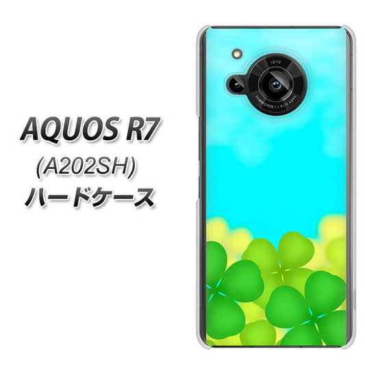 AQUOS R7 A202SH SoftBank 高画質仕上げ 背面印刷 ハードケース【VA820 四葉のクローバー畑】